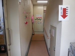 それいゆ船津