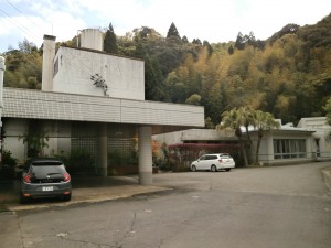 特別養護老人ホーム　愛泉園